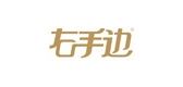 右手边品牌logo