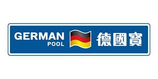 德国宝/German Pool品牌logo