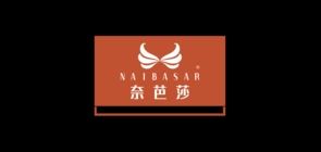 奈芭莎/NAIBASAR品牌logo