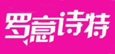 罗意诗特品牌logo