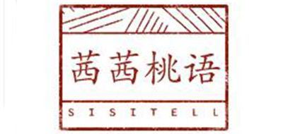 茜茜桃语/SISITELL 