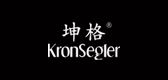 坤格/KRONSEGLER品牌logo