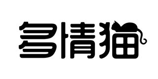 多情猫品牌logo