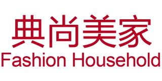 典尚美家/Fashion Household品牌logo