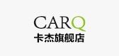 卡杰/Carq 