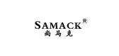 尚马克/SAMACK 