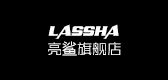 亮鲨/LIASSHA品牌logo