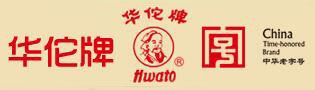 华佗牌/Hwato 