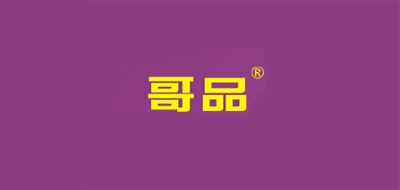 哥品品牌logo