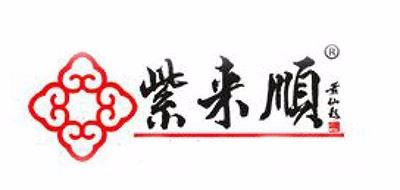 紫来顺品牌logo