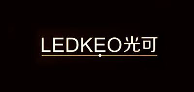 光可/LEDKEO 