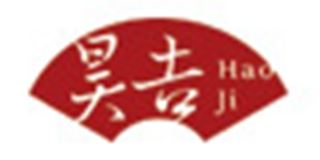 昊吉品牌logo