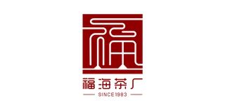 福海茶厂/fuhaiteafactory品牌logo