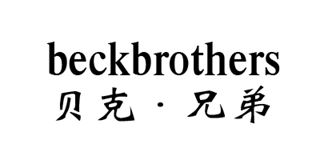 贝克·兄弟/Beckbrothers 