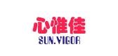 心惟佳/SUNVIGOR品牌logo