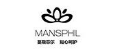 蔓斯菲尔/MANSPHIL 