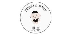 贝喜/BESSIEBABY 