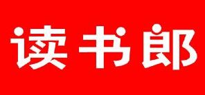 读书郎/DUSHULANG品牌logo