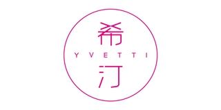 希汀品牌logo