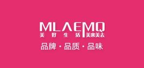 美来美去/MLAEMQ品牌logo