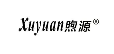 煦源品牌logo