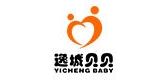 逸城贝贝/yichengbaby品牌logo