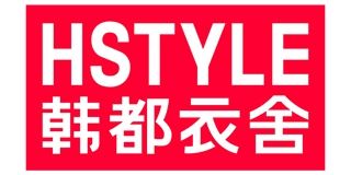 韩都衣舍/HSTYLE 