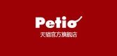 Petio/Petio品牌logo