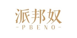 派邦奴/Pbeno 