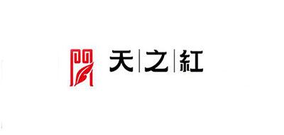 天之红品牌logo