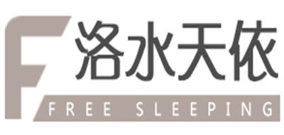 洛水天依/FREE SLEEPING品牌logo