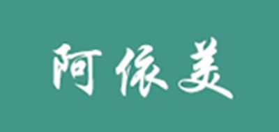 阿依美品牌logo