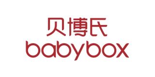 贝博氏/BABY BOX品牌logo