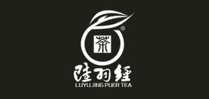 陆羽经/LUYUJINGPUER TEA 