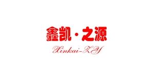 鑫凯·之源/Xinkai·Zy品牌logo