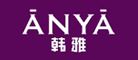 韩雅/ANYA品牌logo