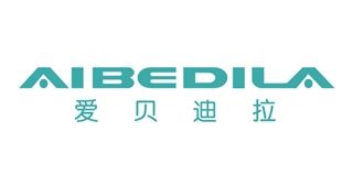 爱贝迪拉/AIBEDILA品牌logo