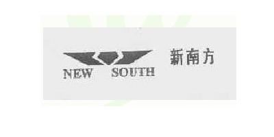 新南方/NEW SOUTH 