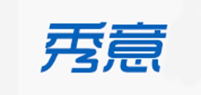 秀意品牌logo