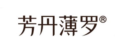 芳丹薄罗/FOUTAINEBLEAU品牌logo