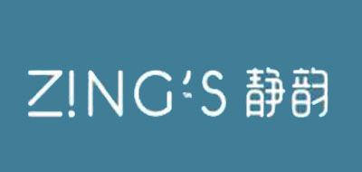 静韵品牌logo