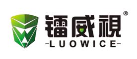 镭威视/Luowice 