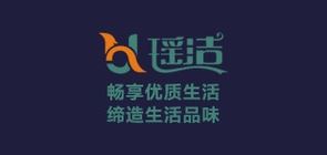 瑶洁品牌logo