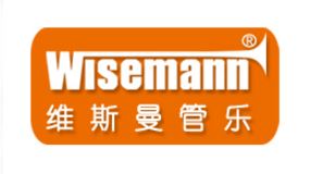 维斯曼/Wisemann 