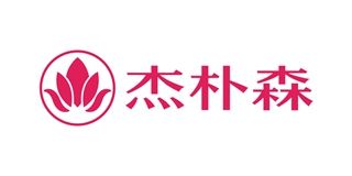 杰朴森品牌logo