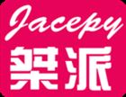 桀派/Jacepy 