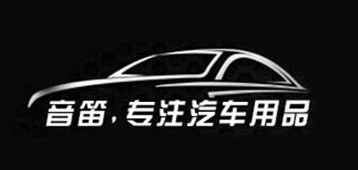 音笛品牌logo