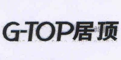 居顶/G-Top品牌logo