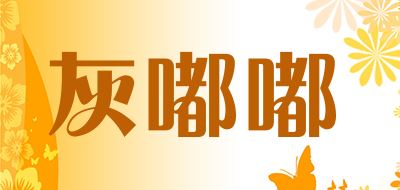 灰嘟嘟/GRAY BEEP品牌logo