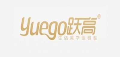 跃高/Yuego品牌logo